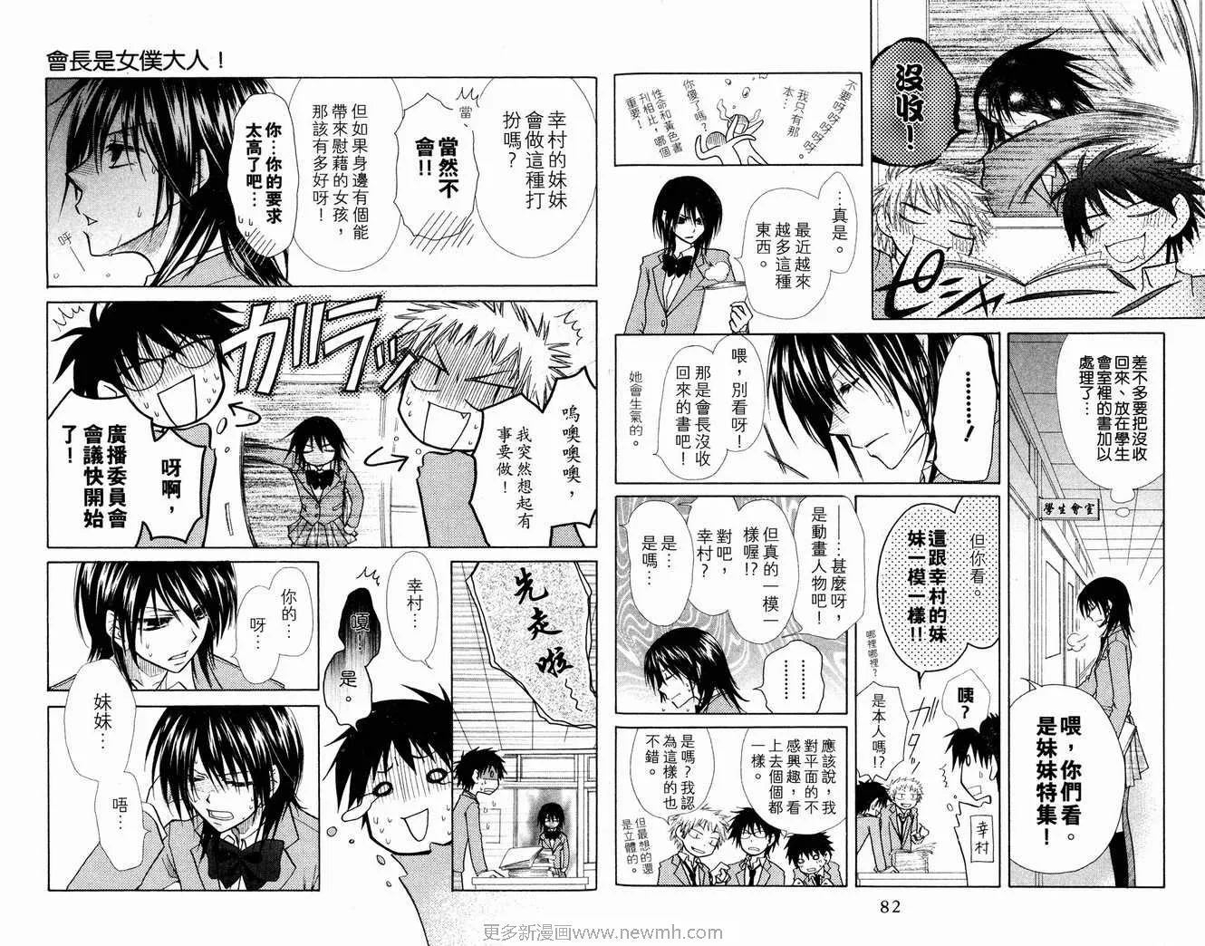 第3卷 第43页