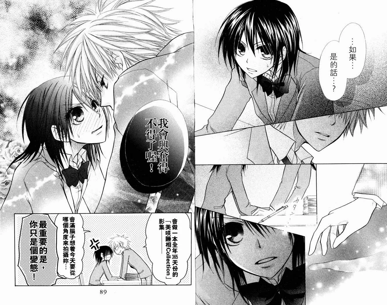 第3卷 第46页