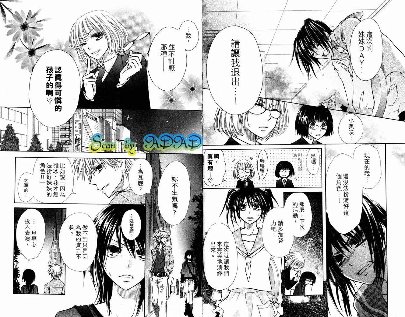 第3卷 第51页