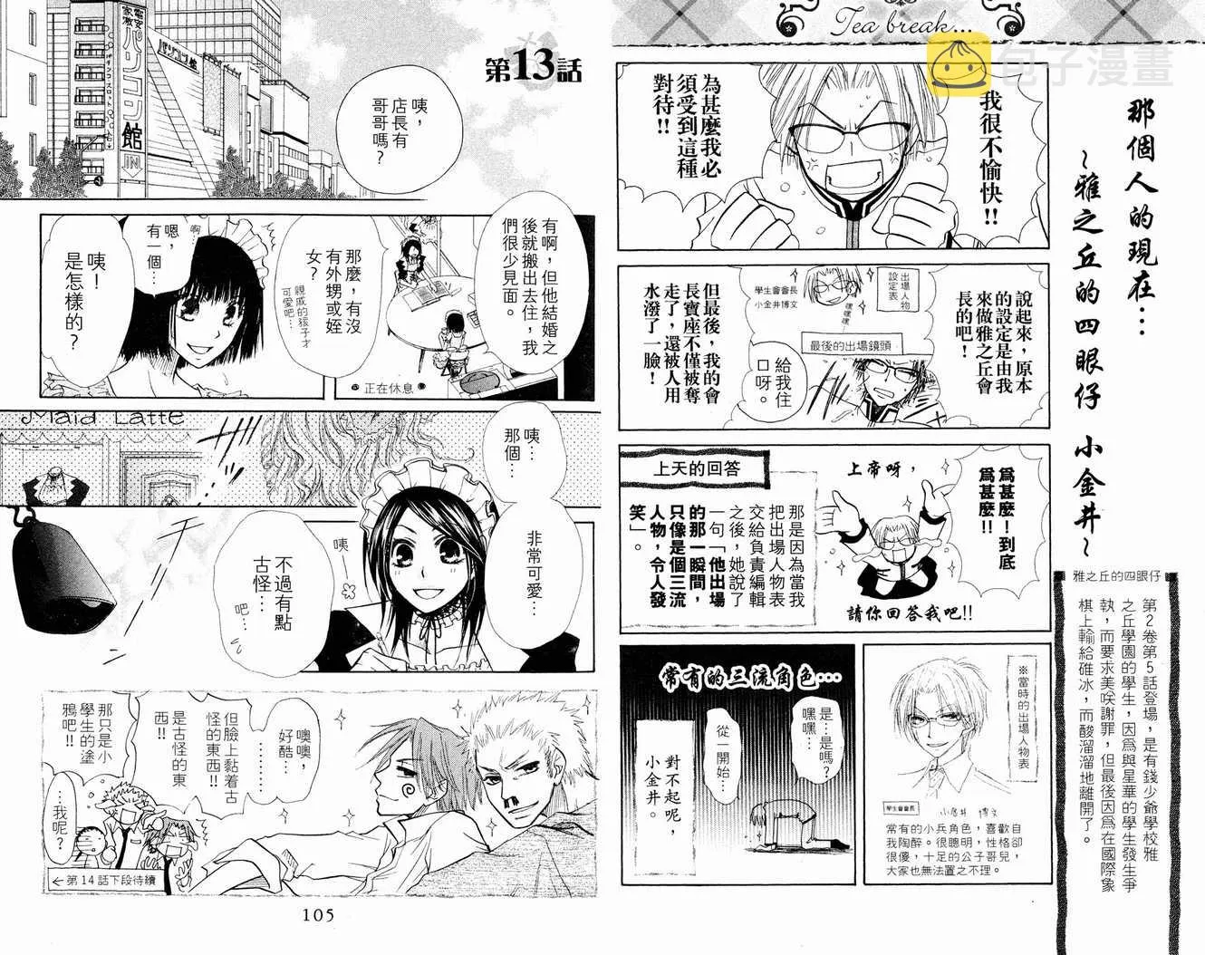第3卷 第54页