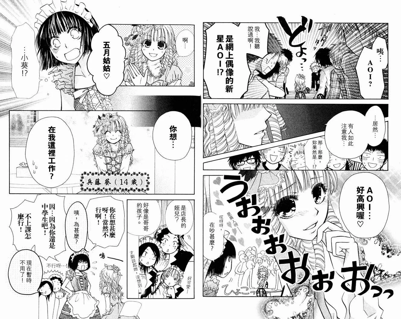 第3卷 第56页