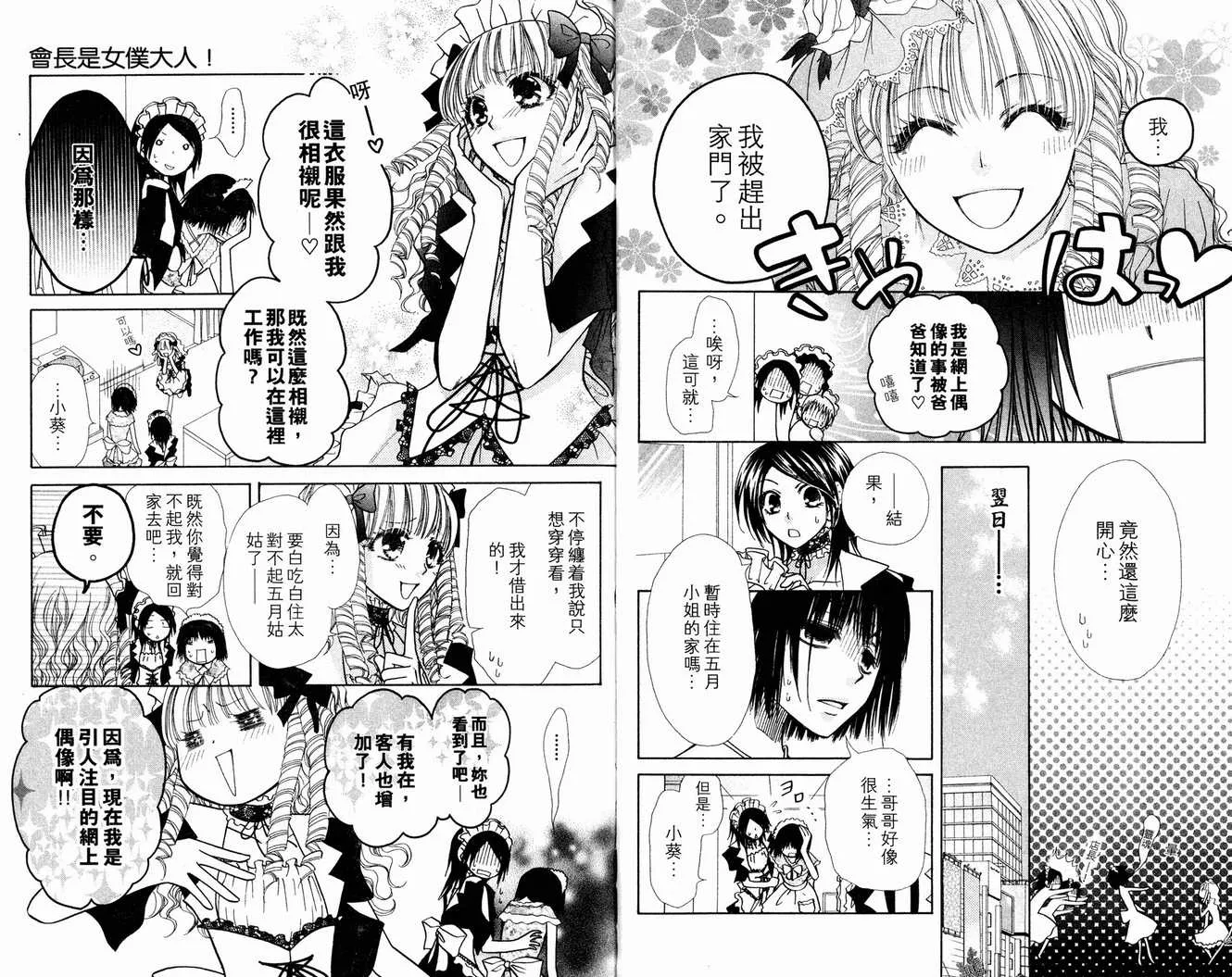 第3卷 第57页