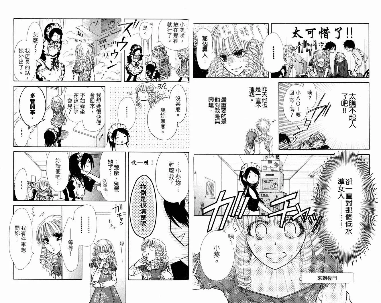 第3卷 第62页