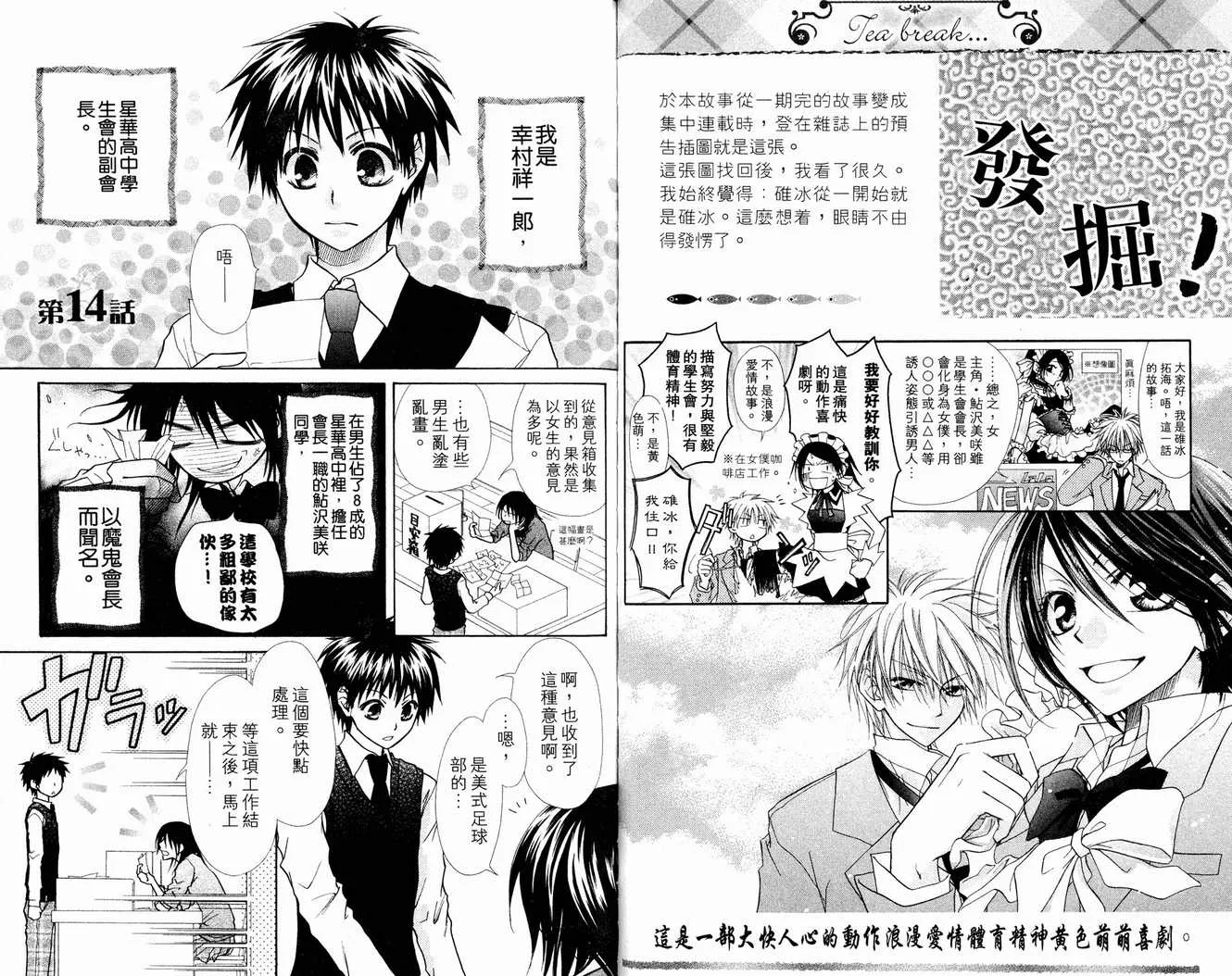 第3卷 第70页