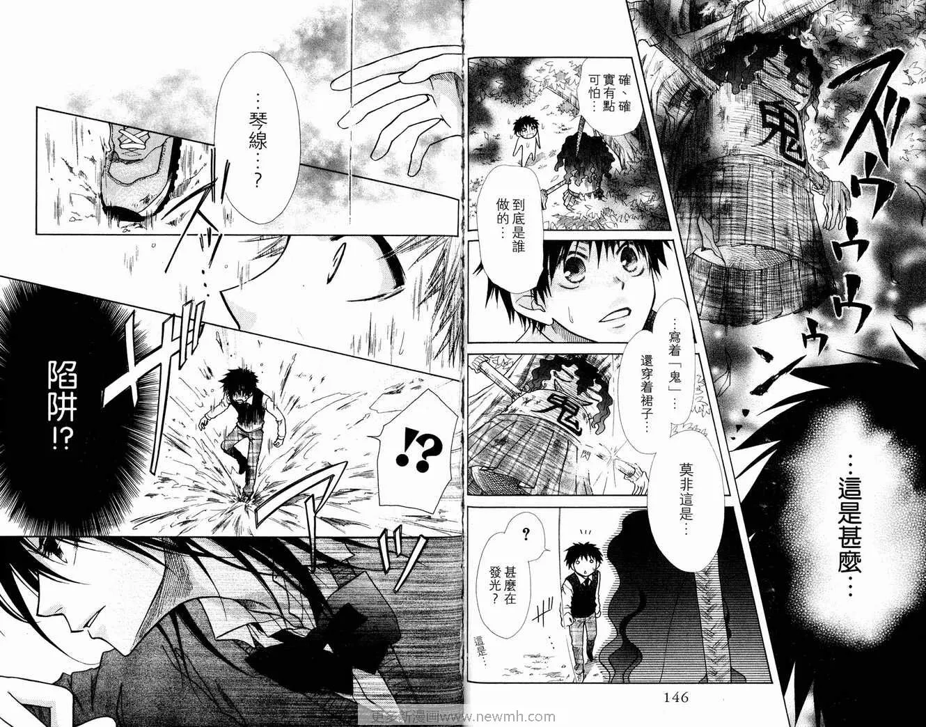 第3卷 第75页