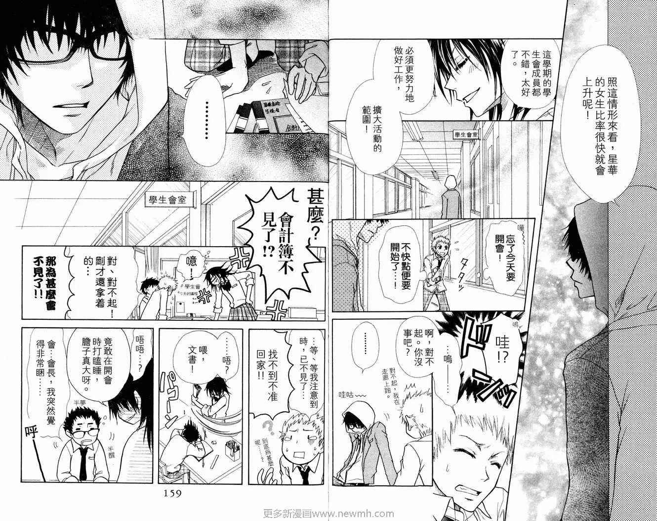 第3卷 第81页