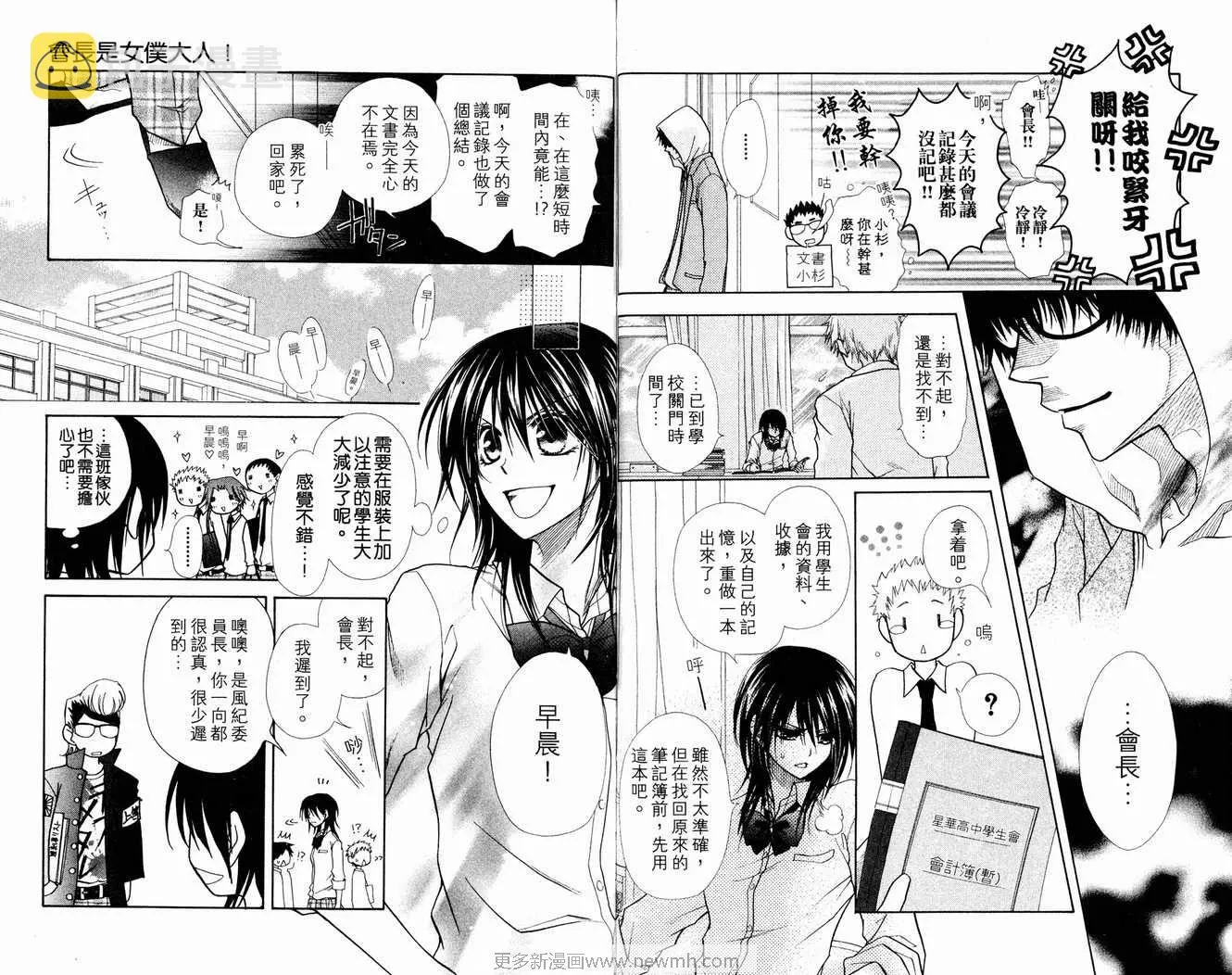 第3卷 第82页