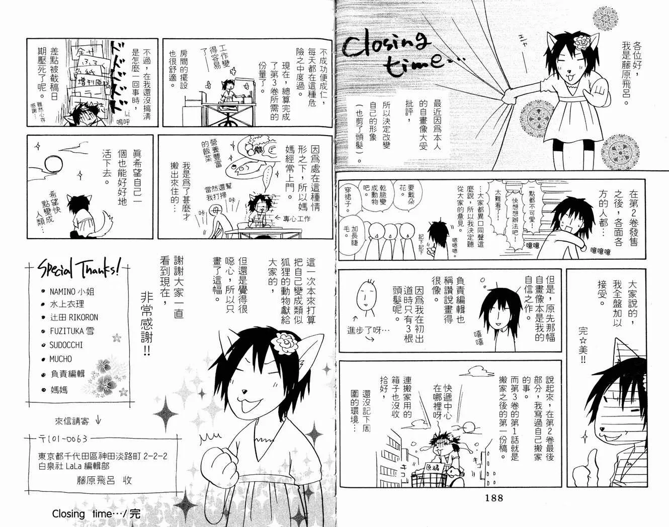 第3卷 第96页