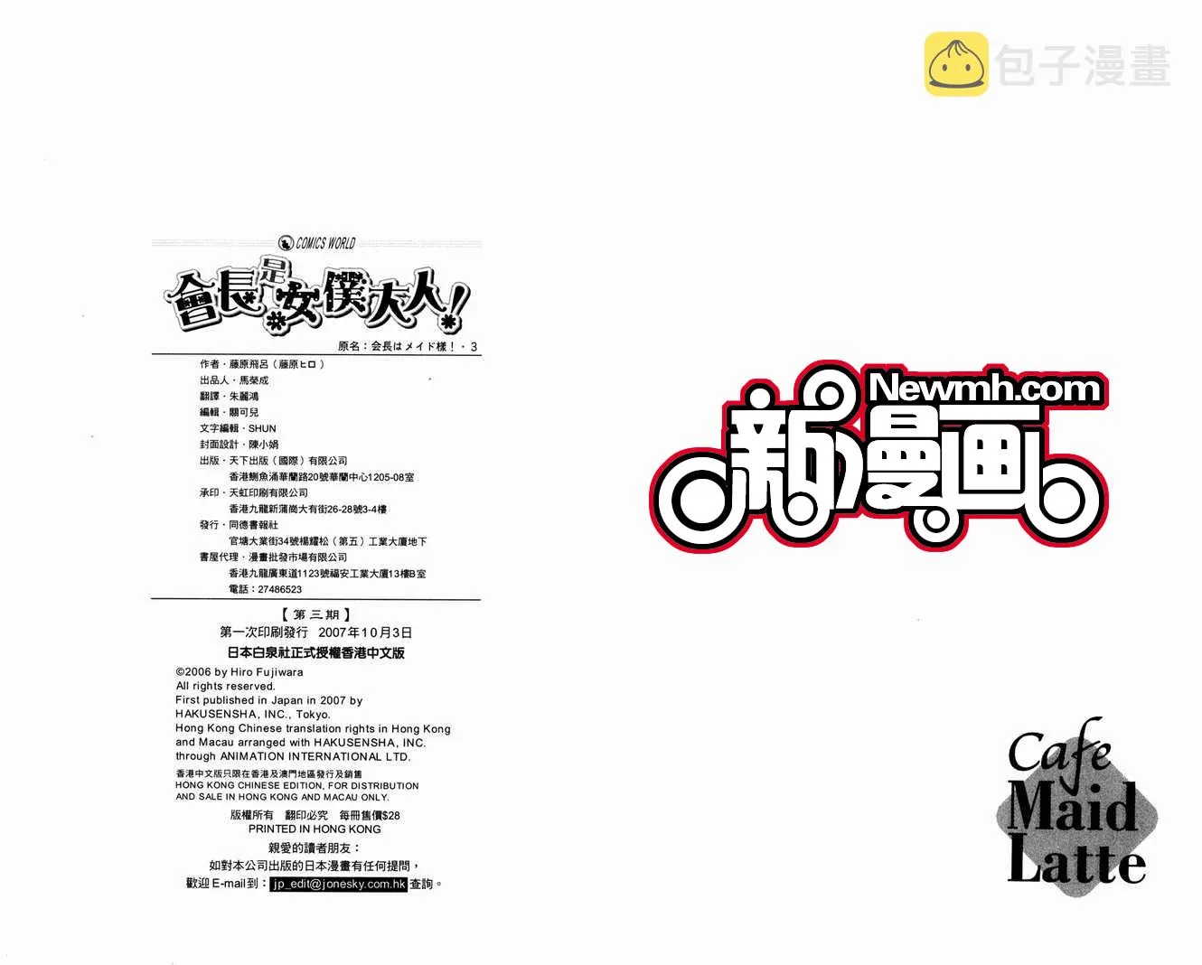 第3卷 第97页