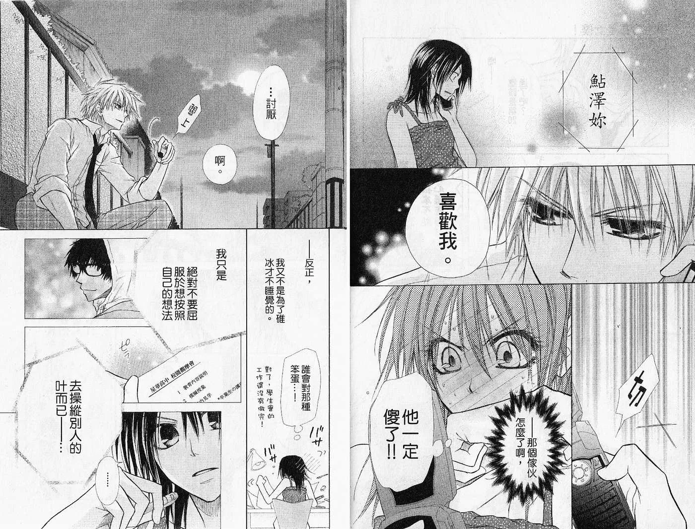 第4卷 第12页
