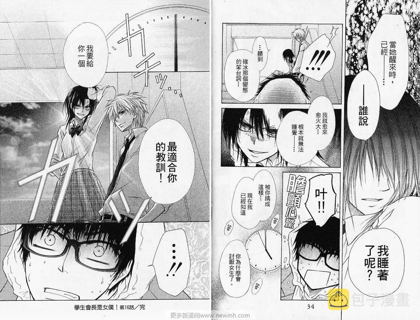 第4卷 第19页
