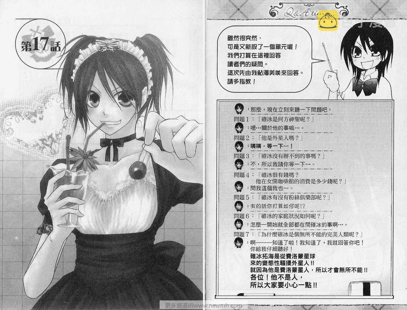 第4卷 第20页