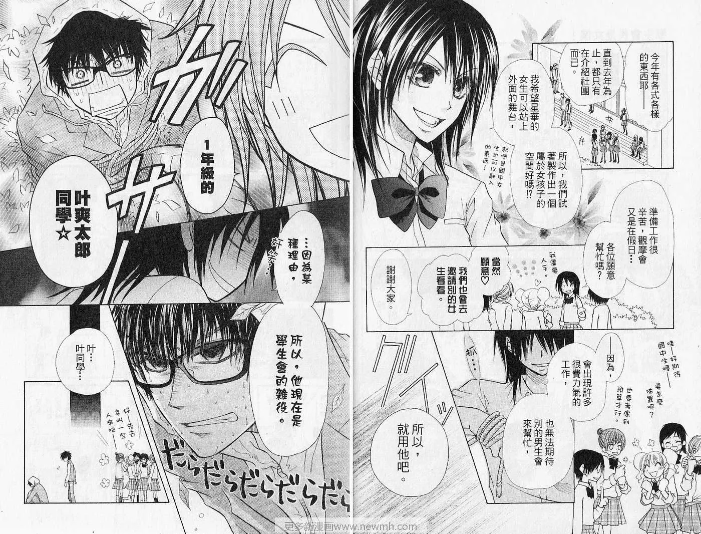 第4卷 第22页