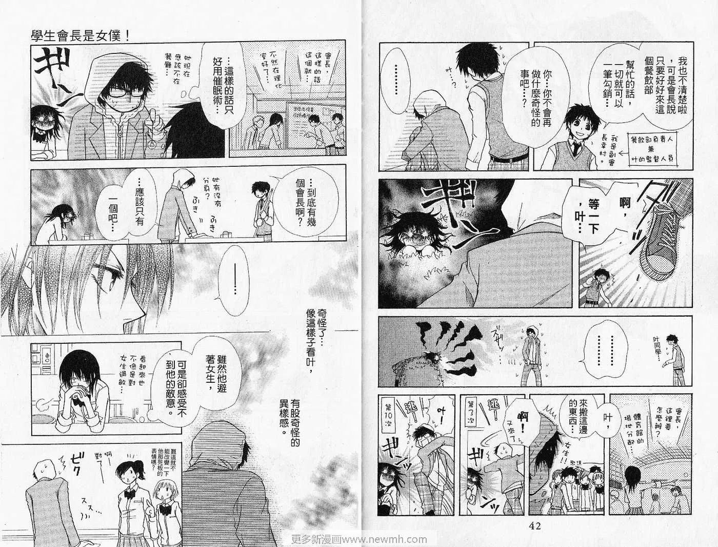 第4卷 第23页