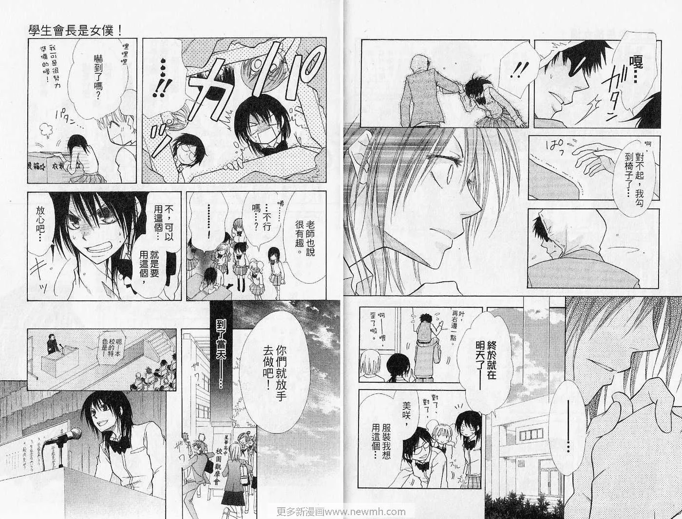 第4卷 第24页