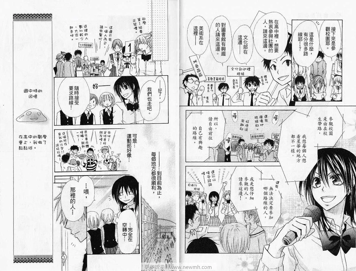 第4卷 第25页