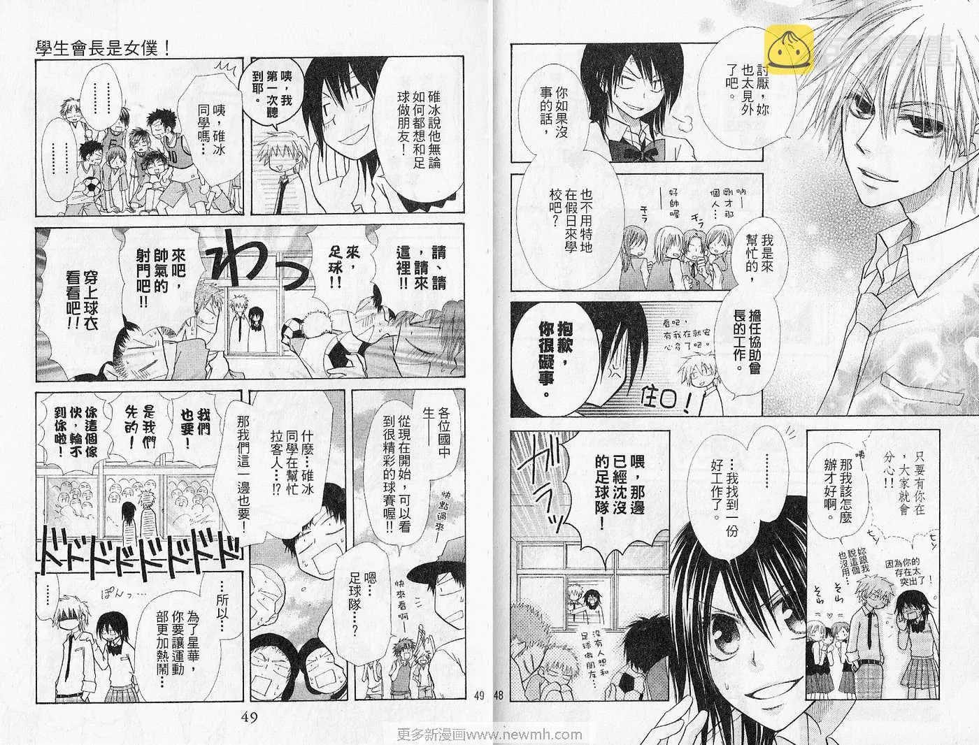 第4卷 第26页