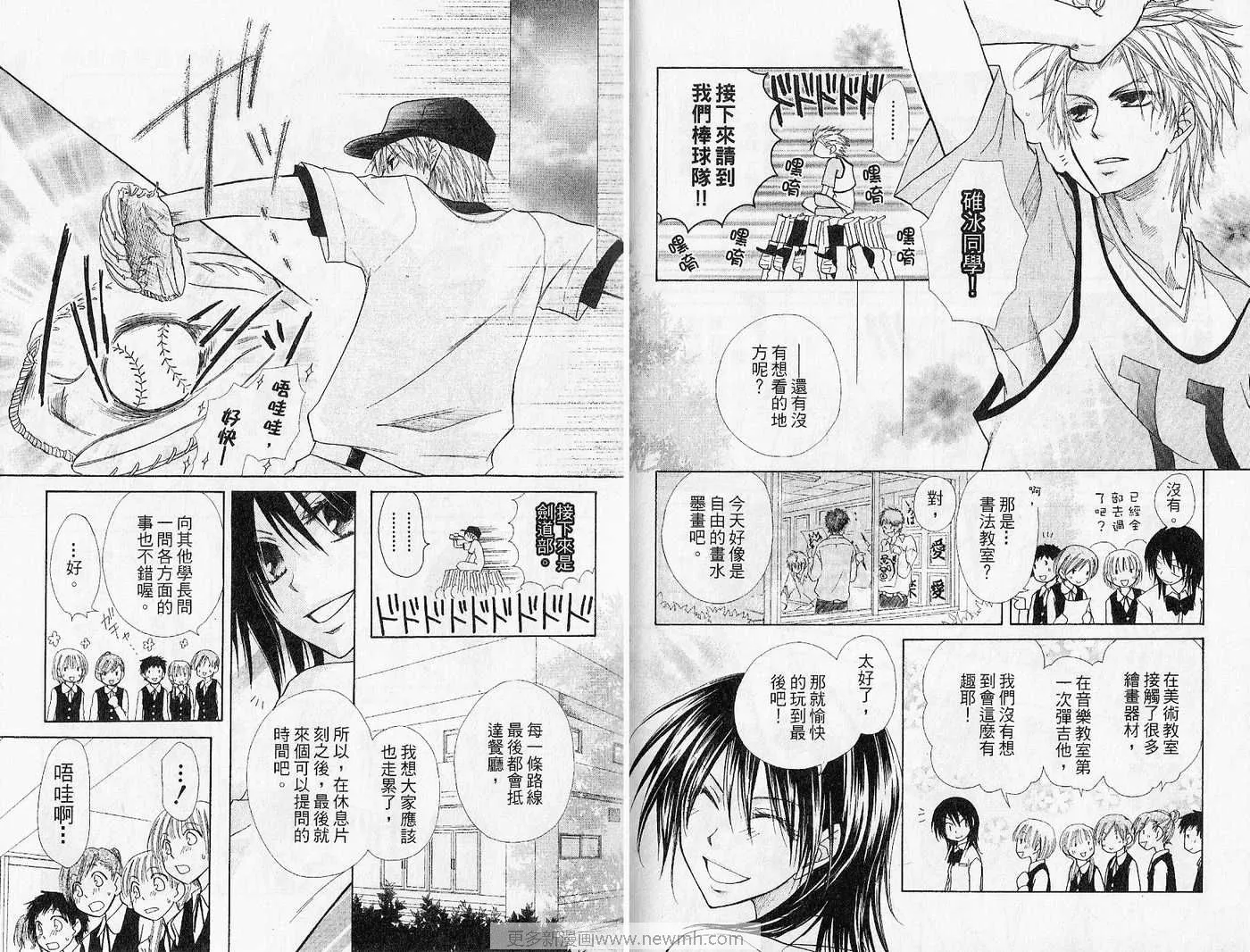 第4卷 第28页