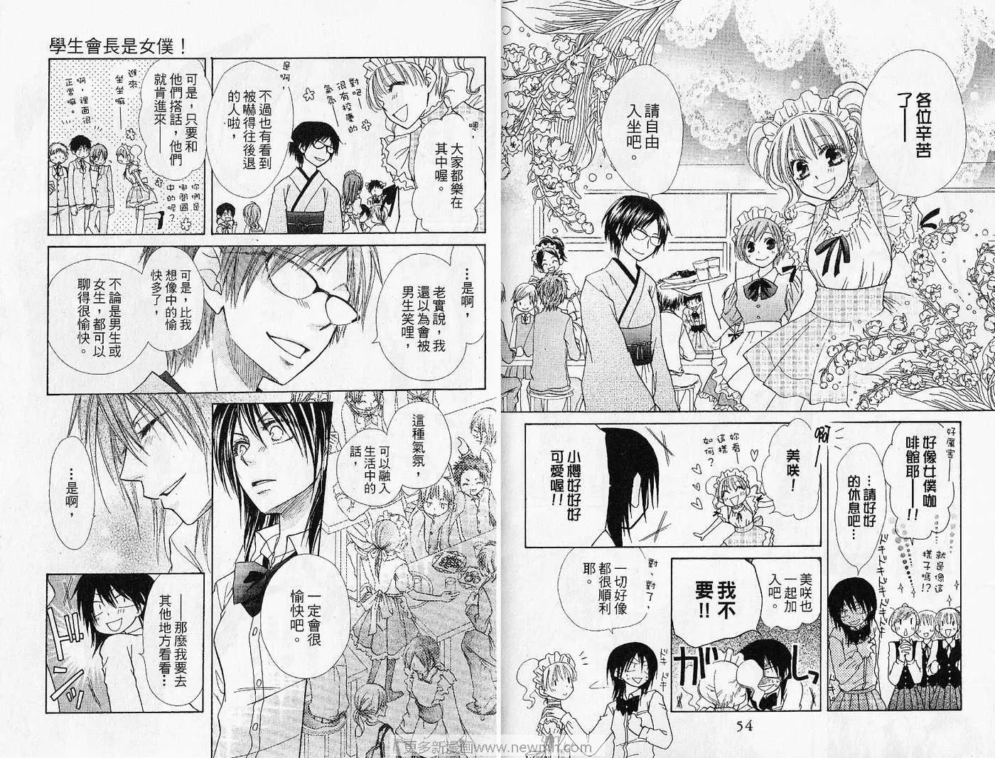 第4卷 第29页