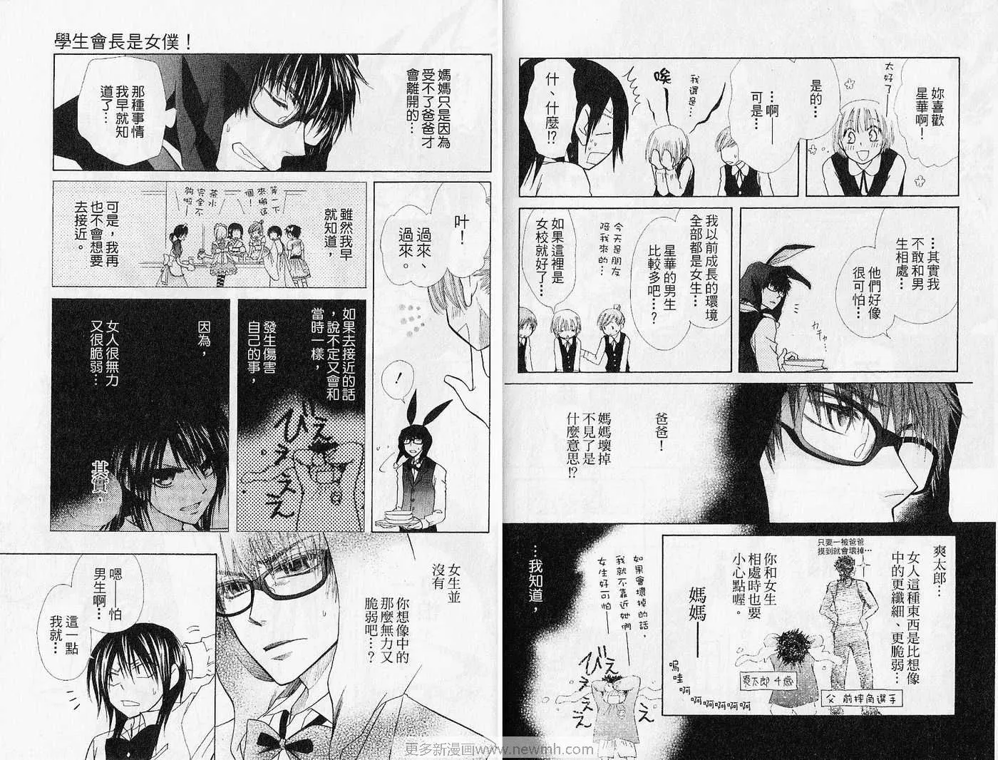 第4卷 第32页