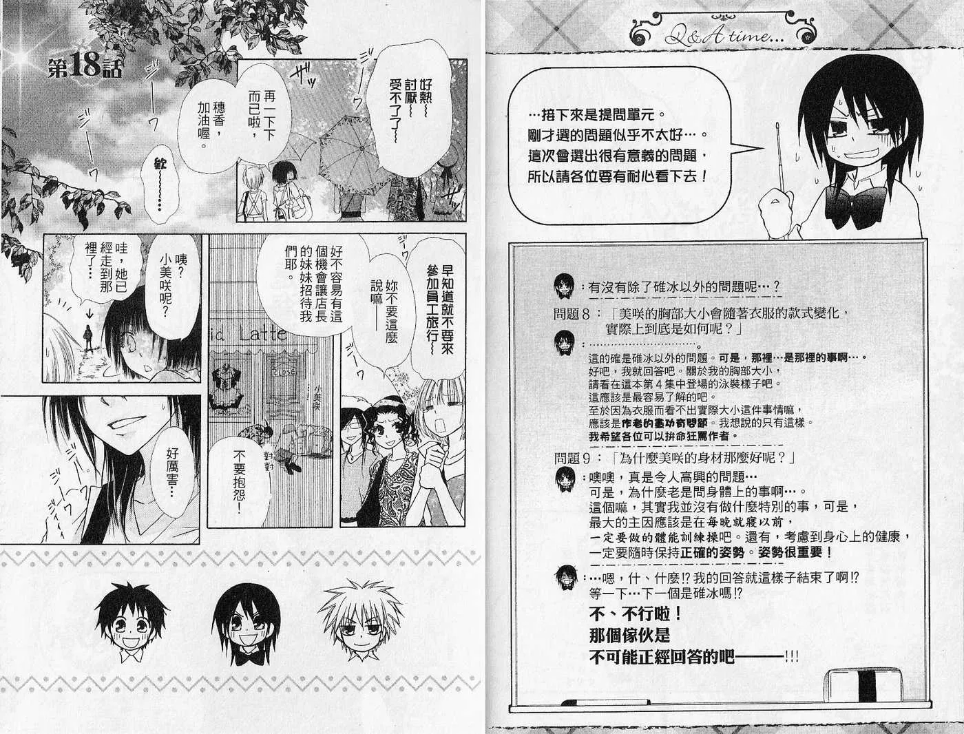 第4卷 第37页