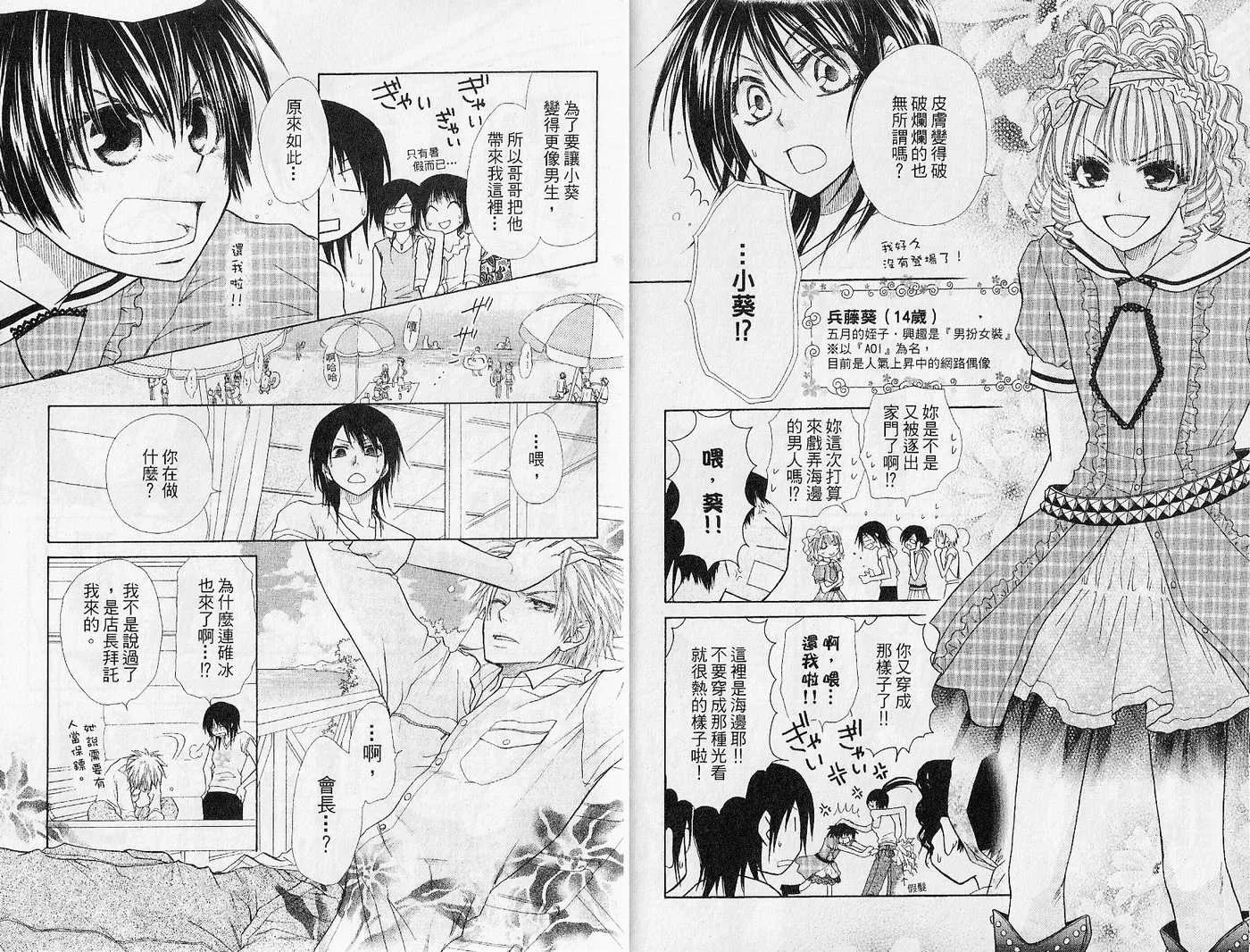 第4卷 第39页