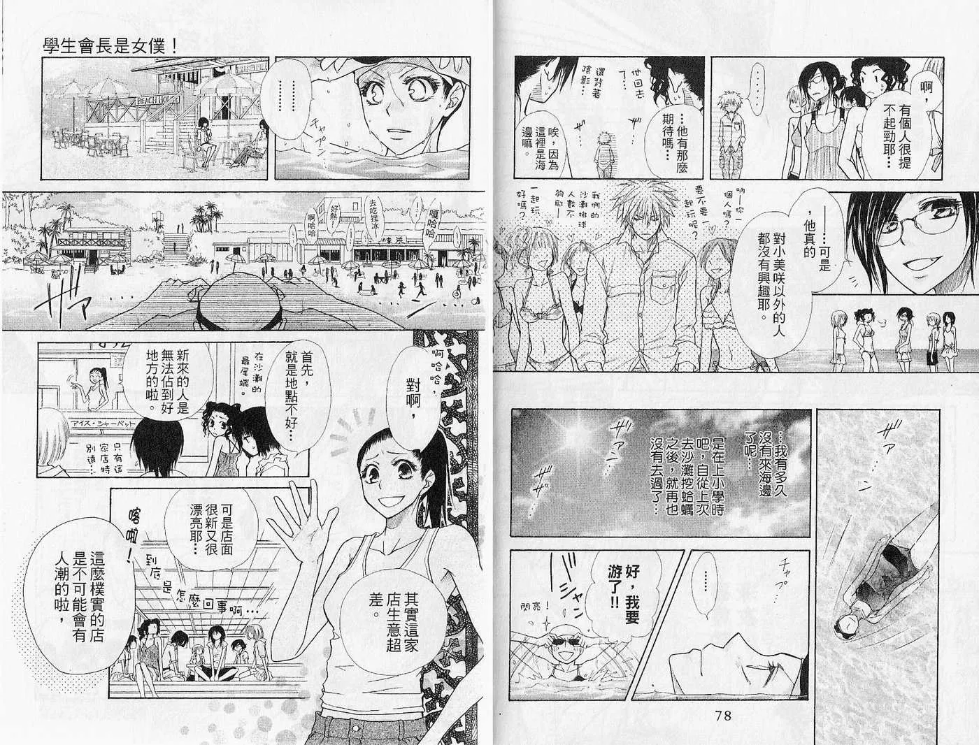 第4卷 第41页