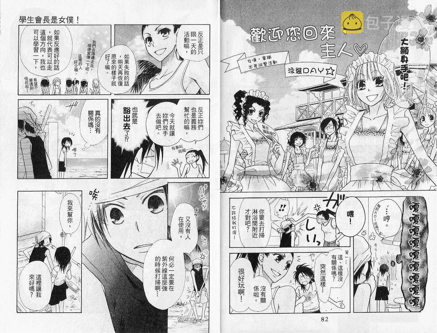 第4卷 第43页
