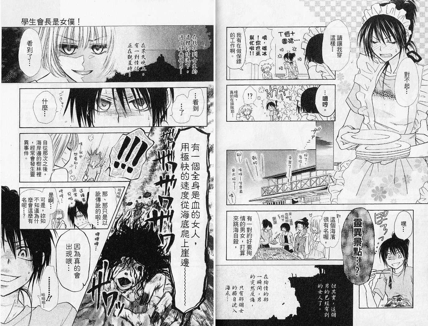 第4卷 第47页