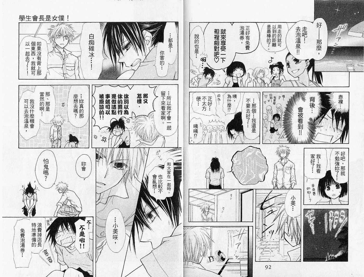 第4卷 第48页