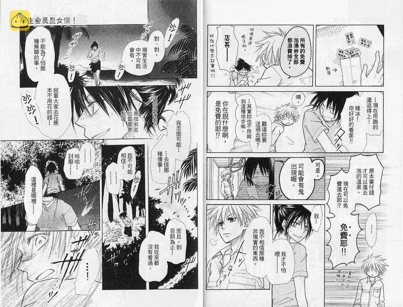 第4卷 第49页