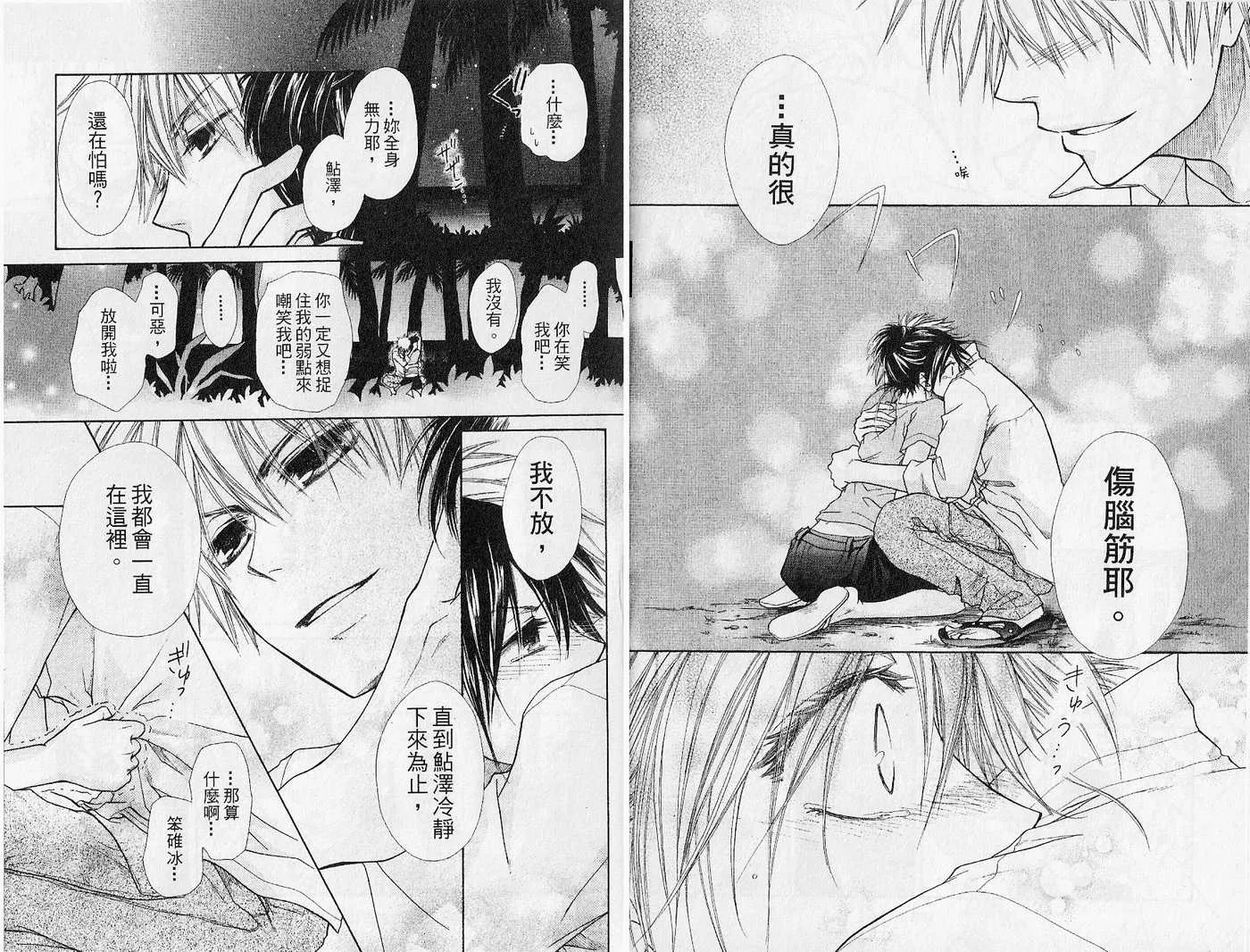 第4卷 第51页