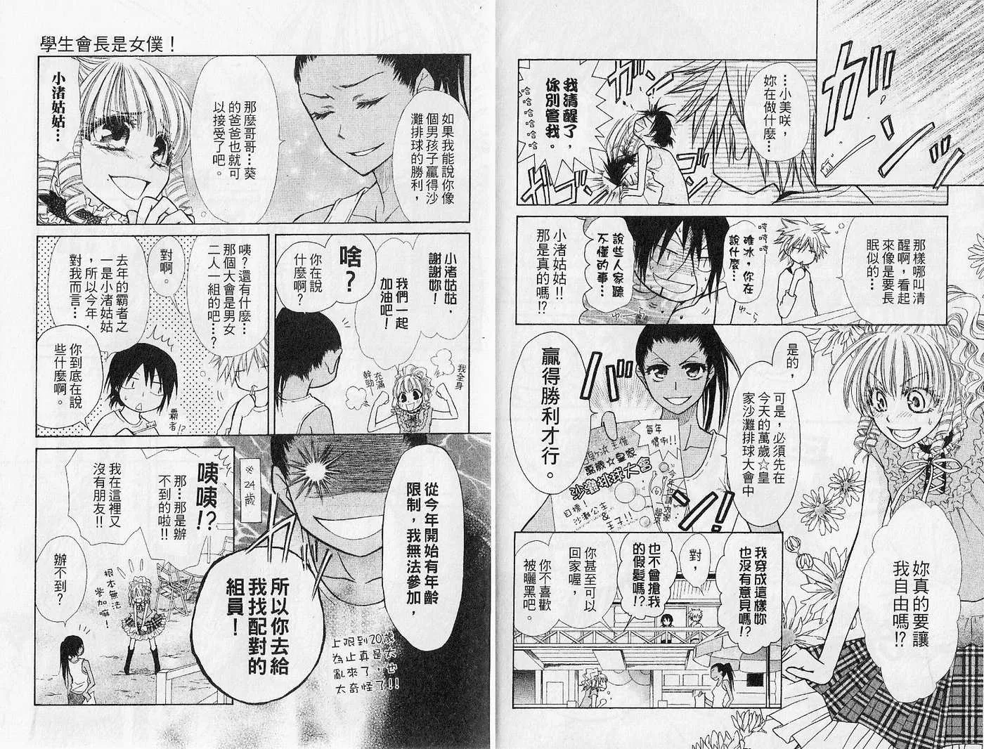 第4卷 第55页
