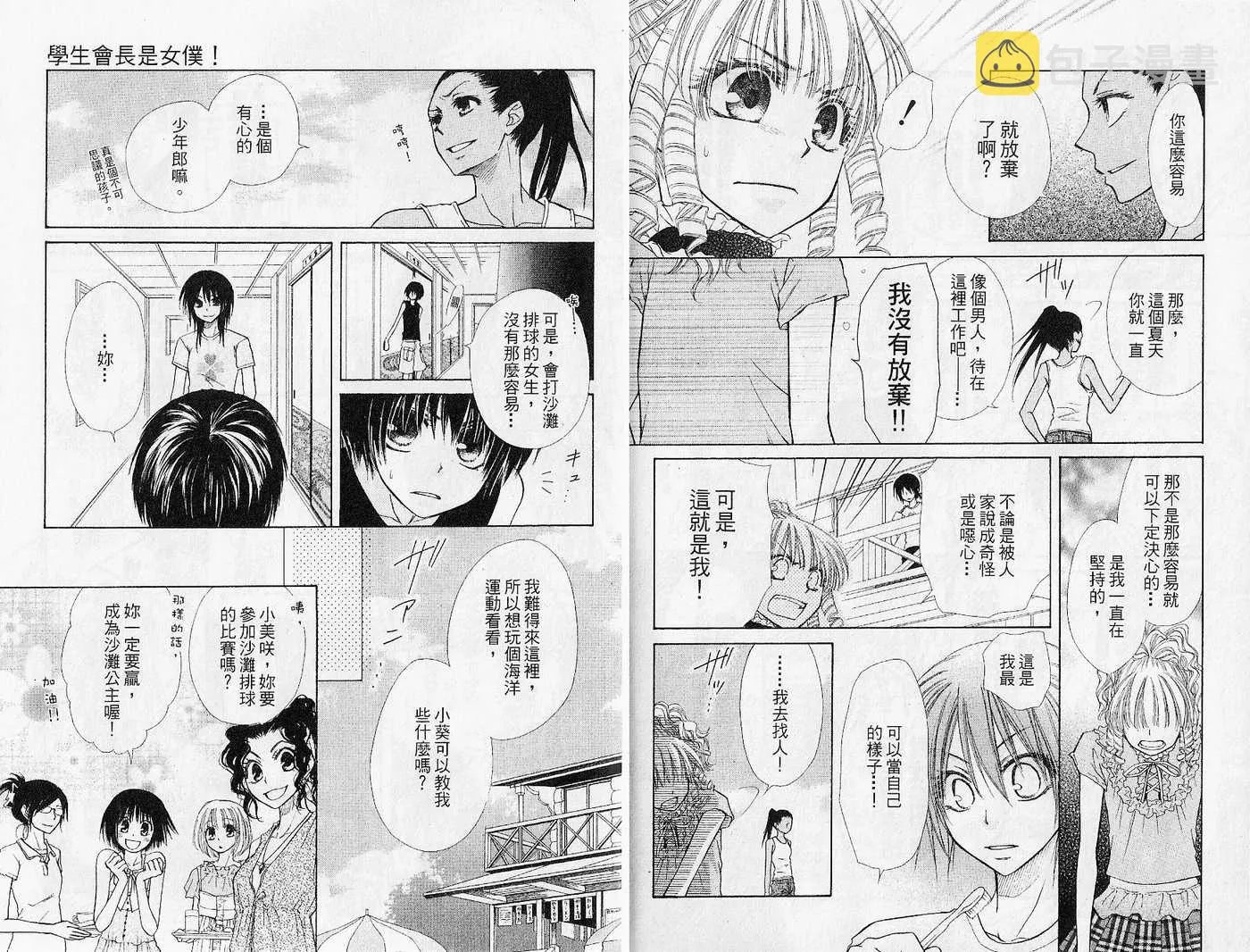 第4卷 第56页