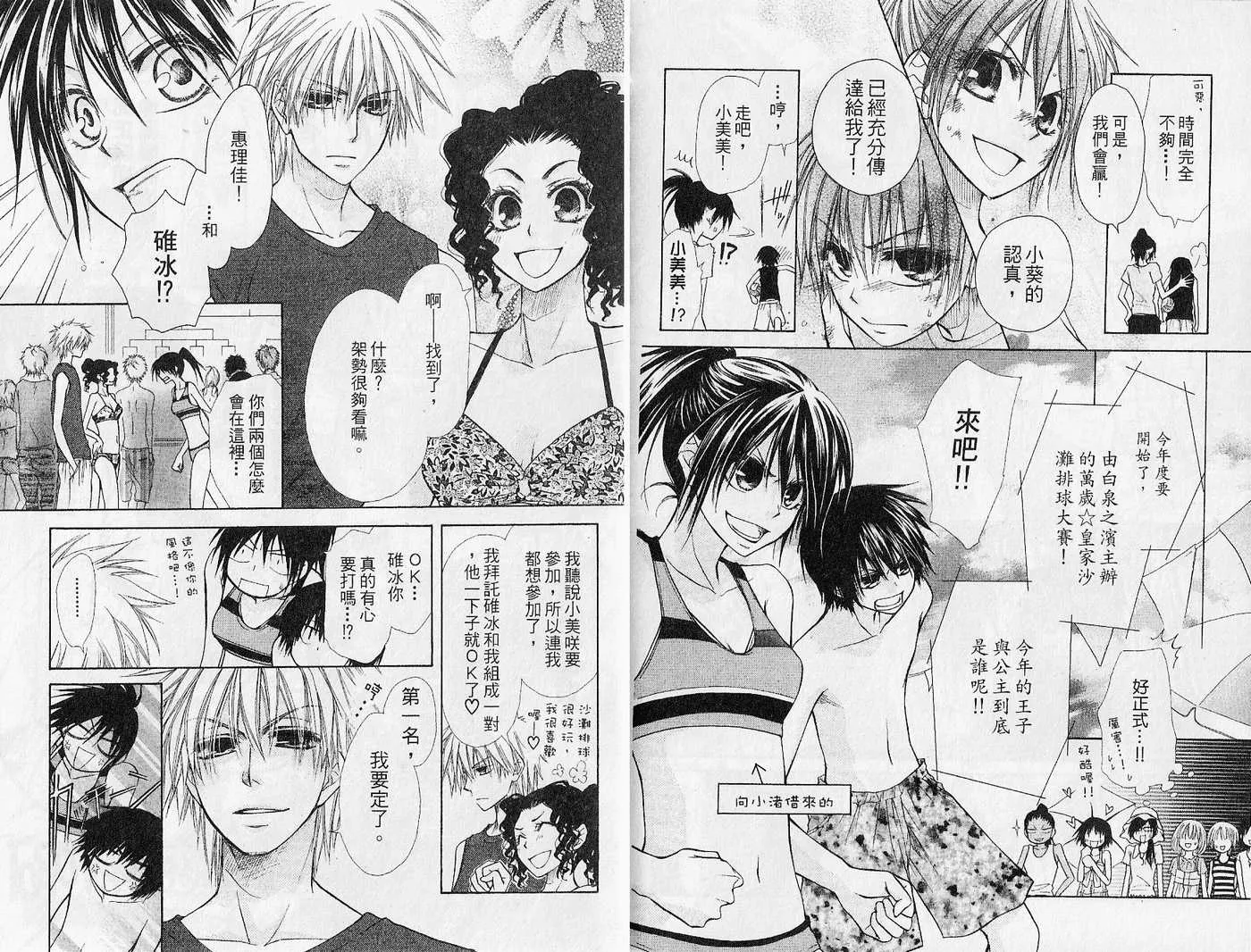 第4卷 第59页