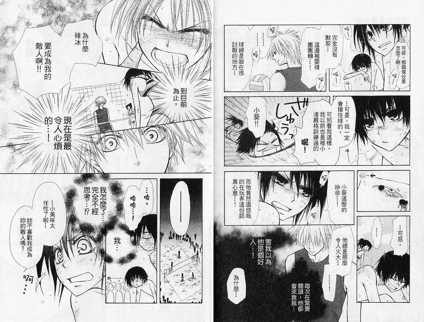 第4卷 第62页