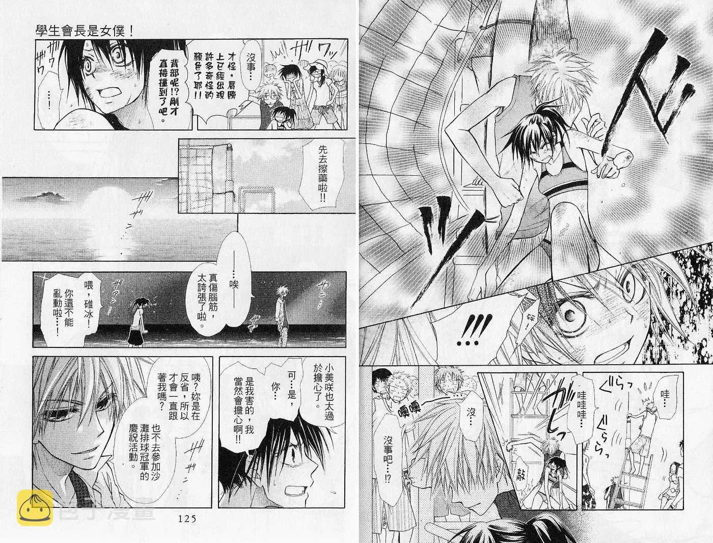 第4卷 第64页