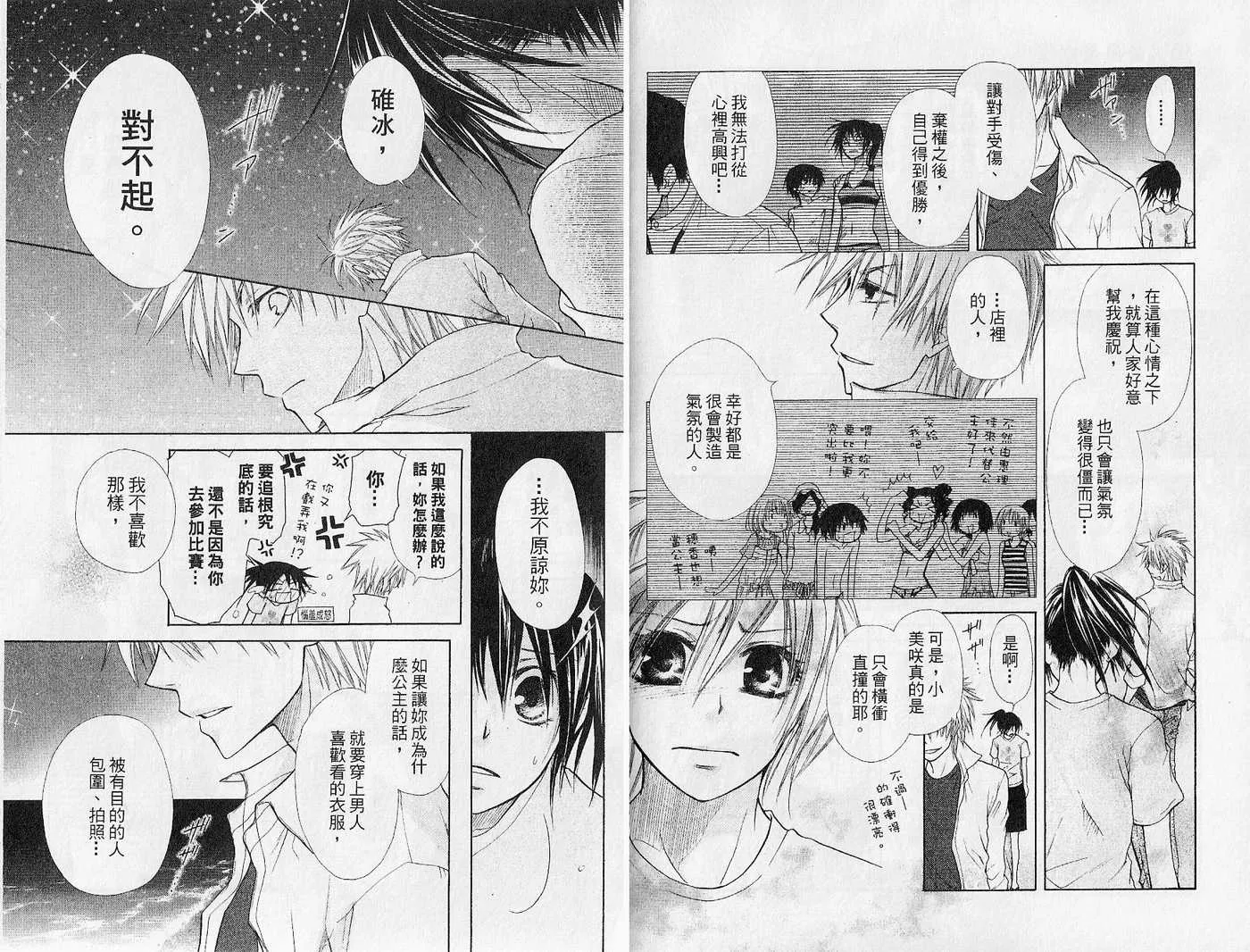 第4卷 第65页