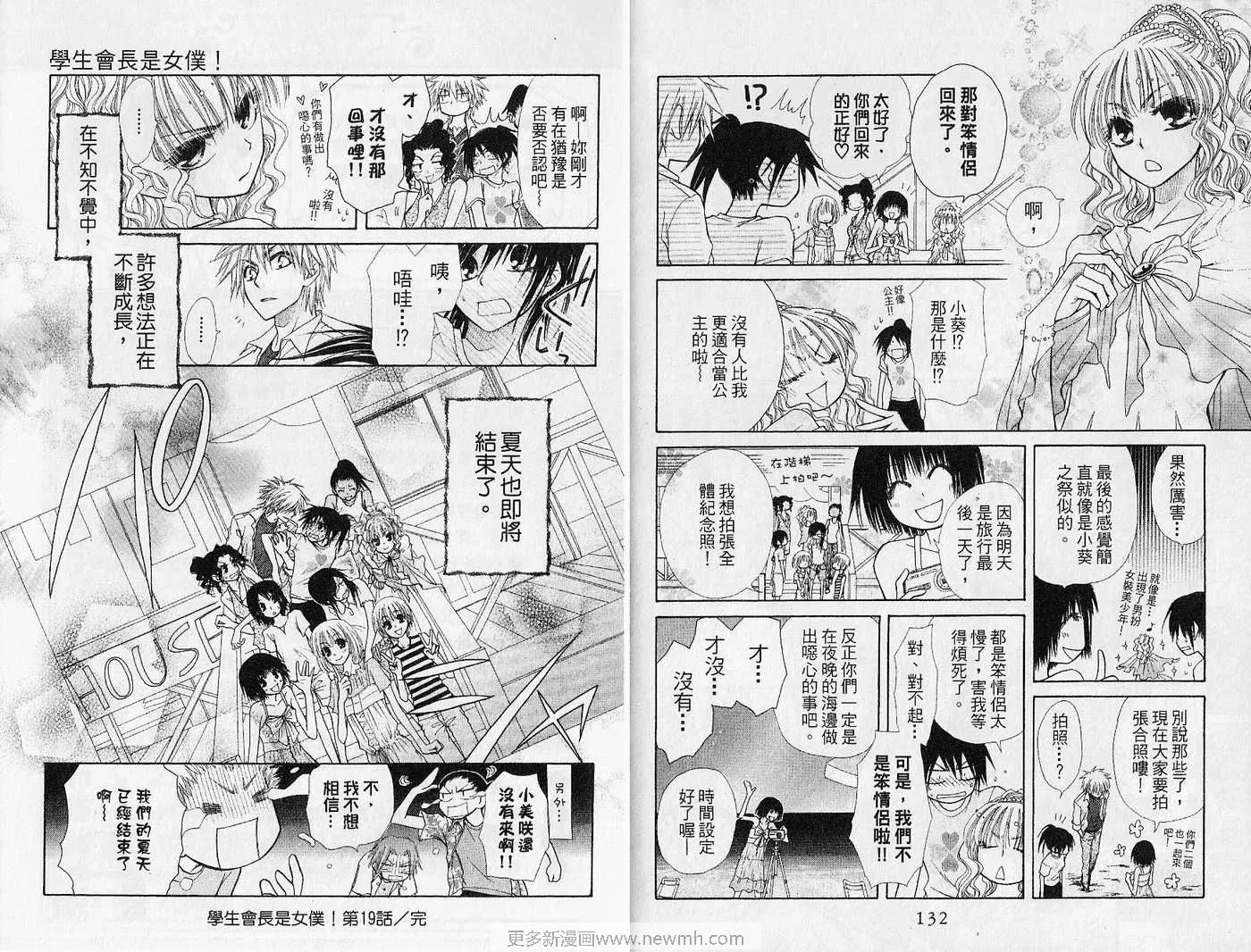 第4卷 第68页