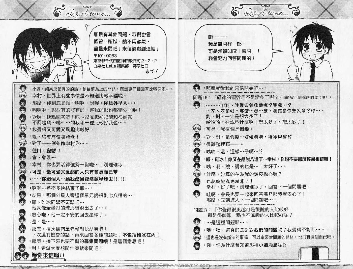 第4卷 第69页