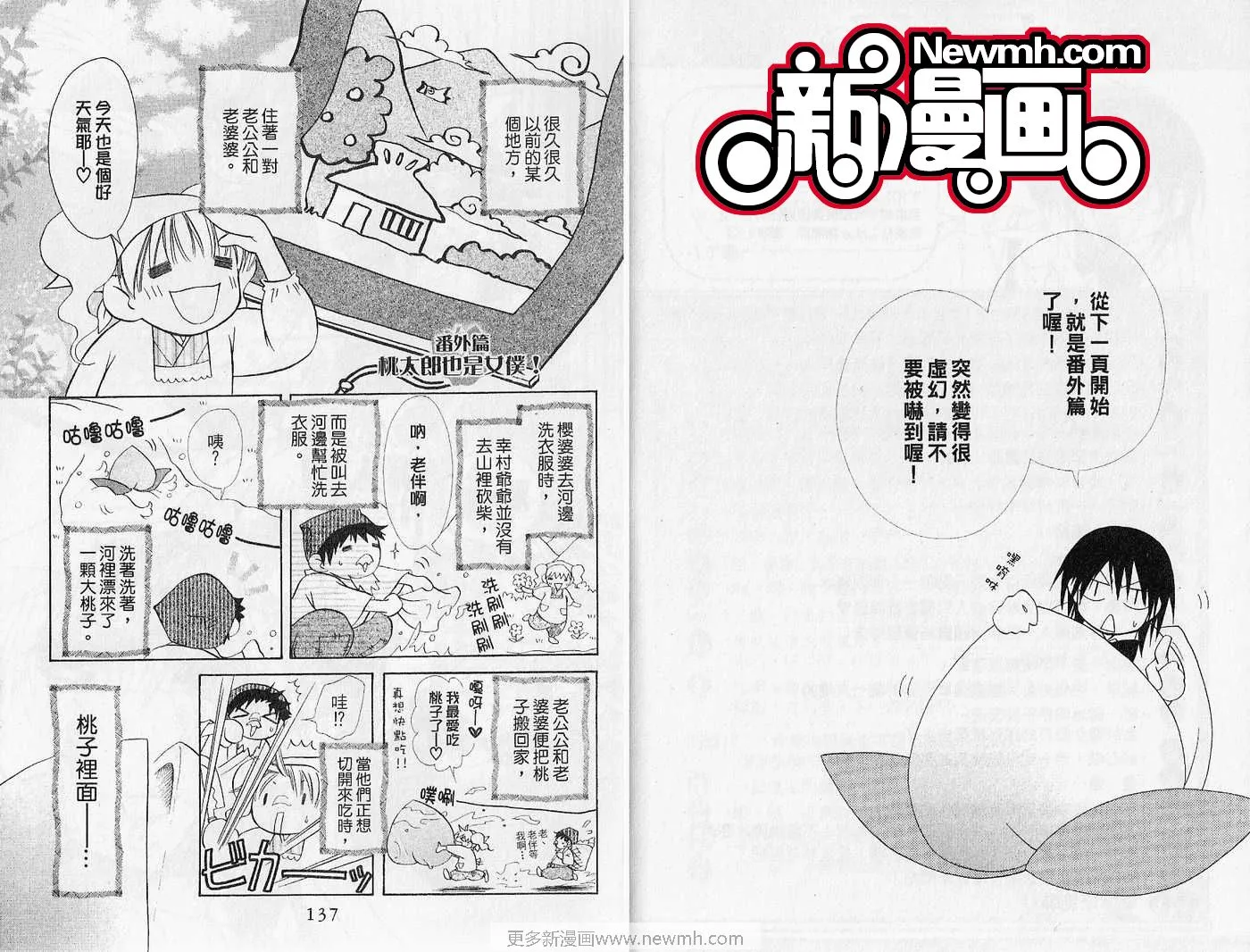 第4卷 第70页
