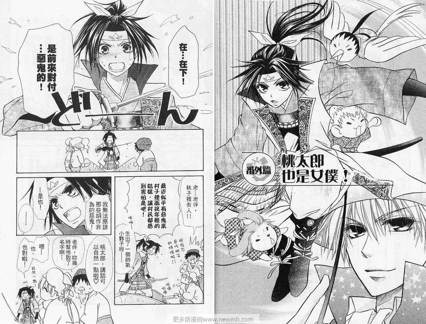 第4卷 第71页