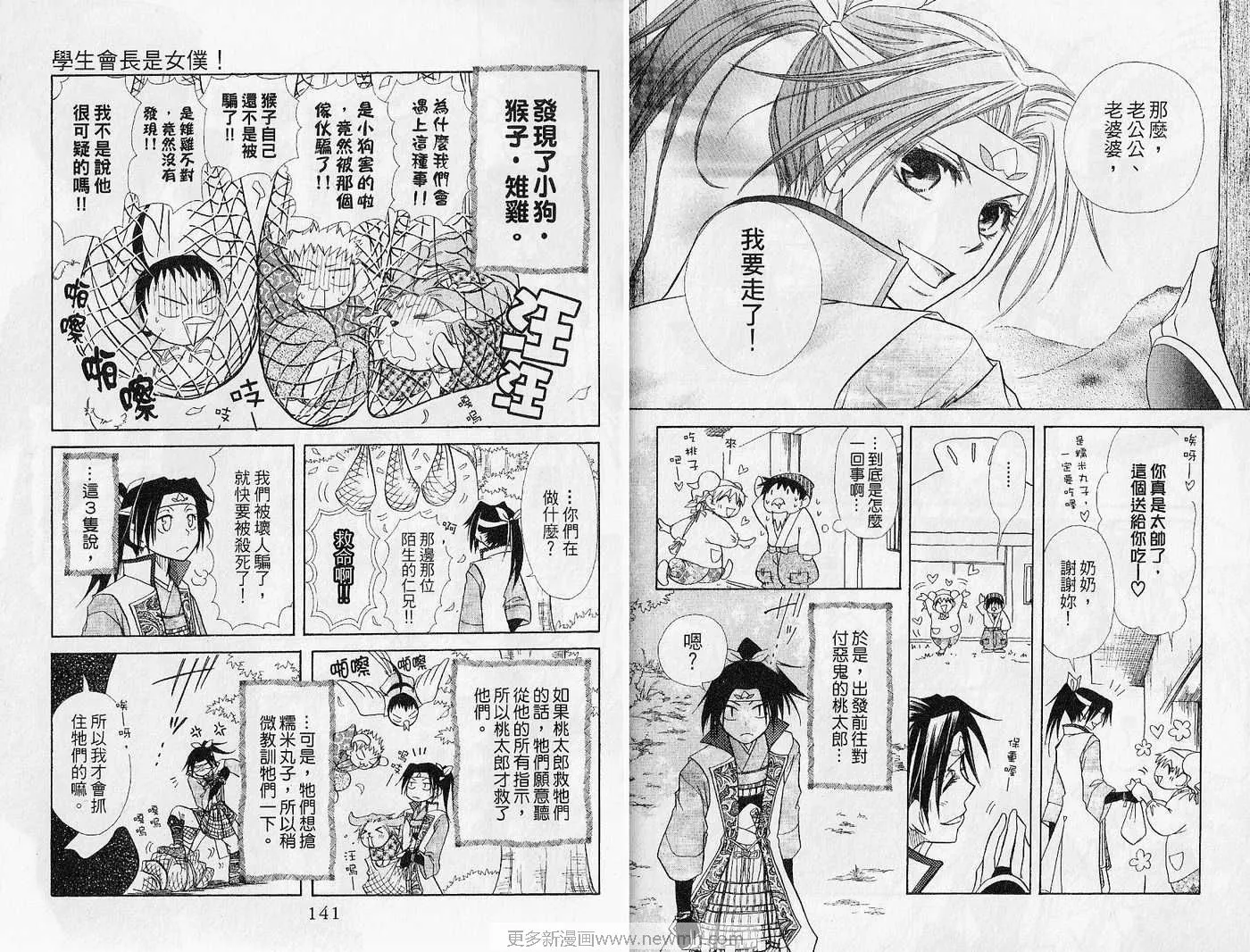 第4卷 第72页