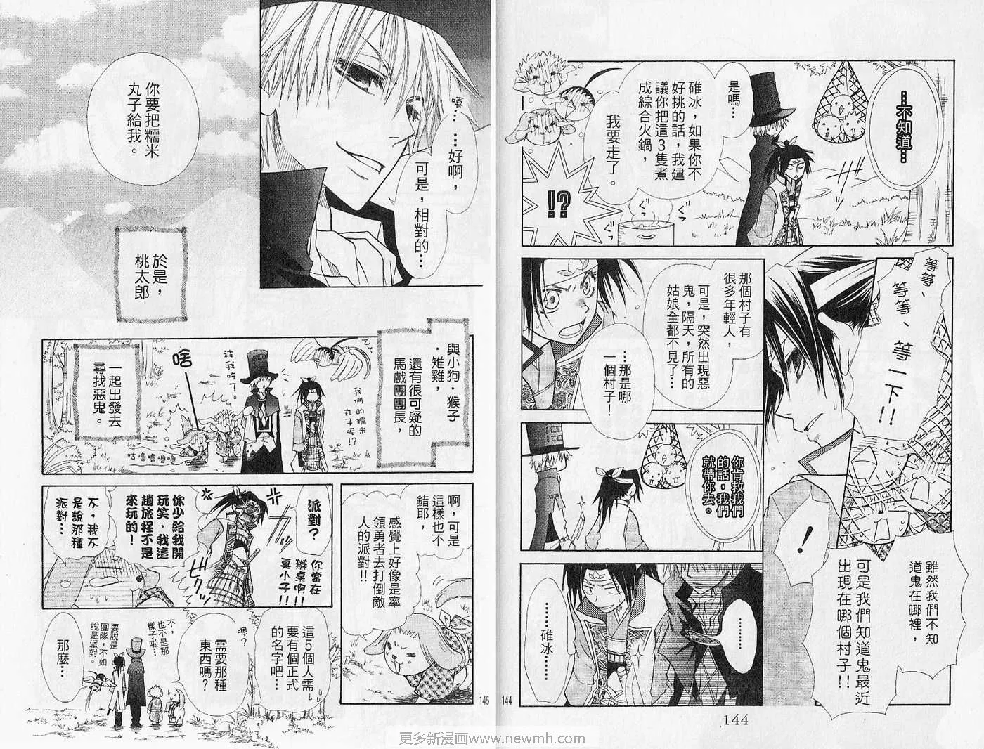 第4卷 第74页