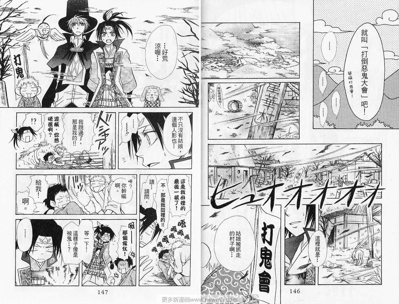 第4卷 第75页