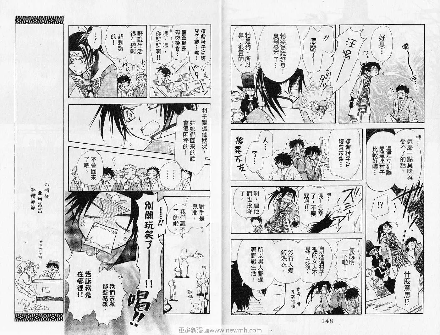 第4卷 第76页