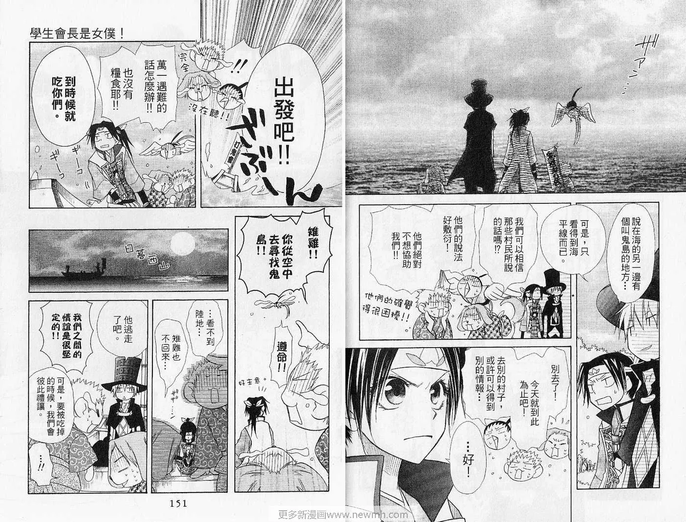 第4卷 第77页