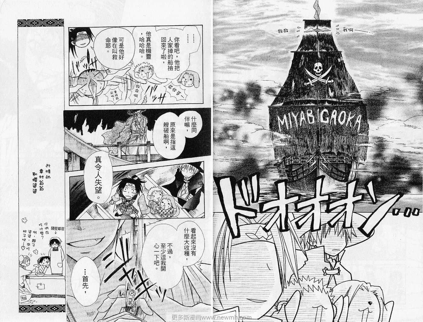 第4卷 第79页