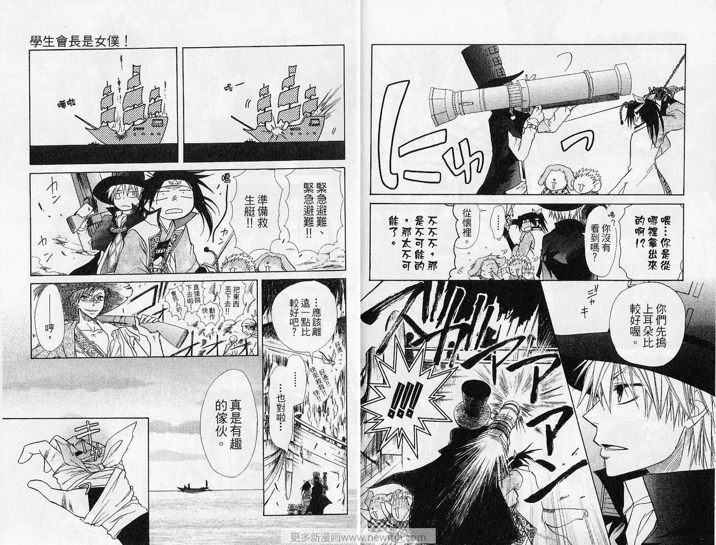 第4卷 第81页