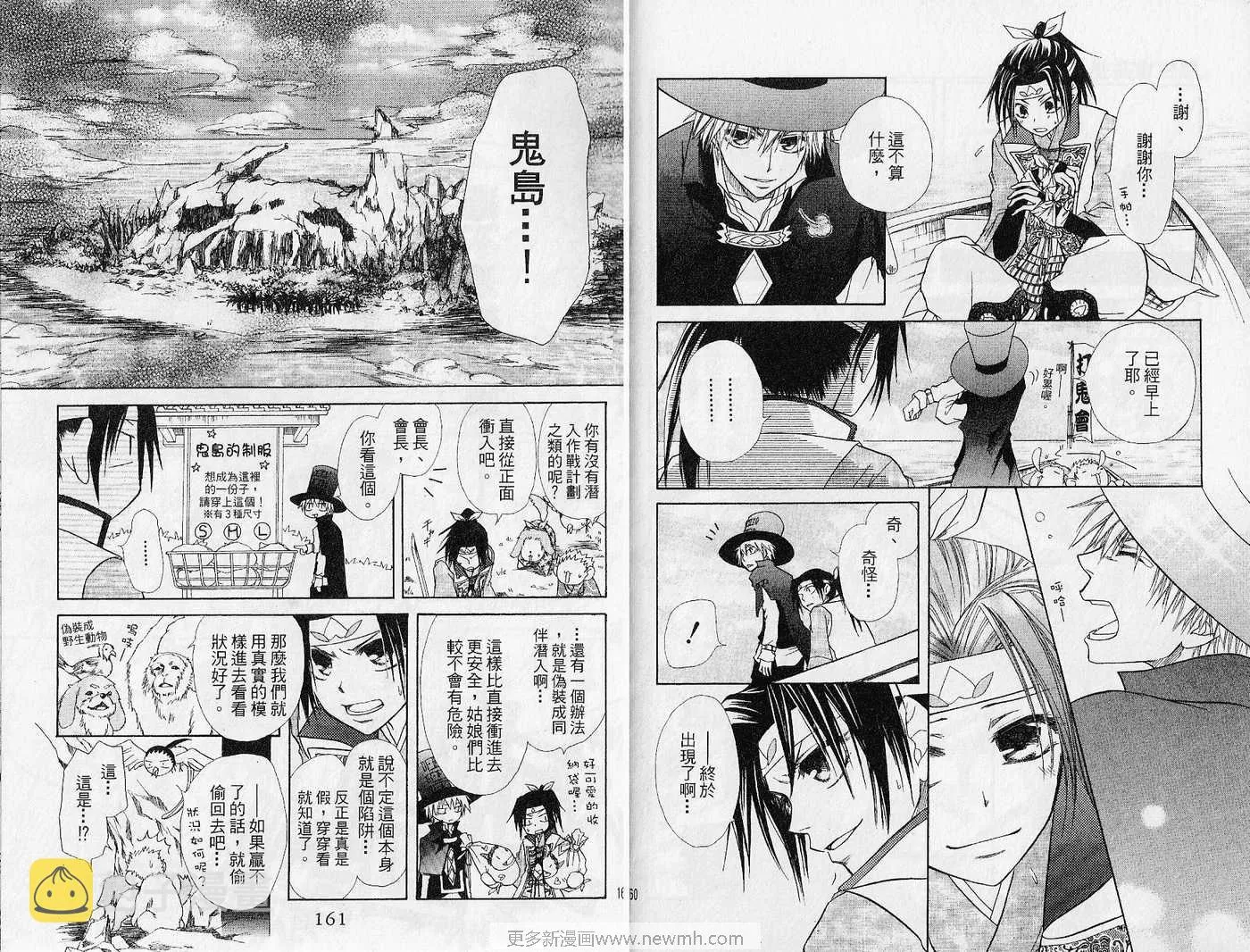 第4卷 第82页